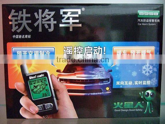 2-way auto dual braking car alarm system 8958 with remote engine start