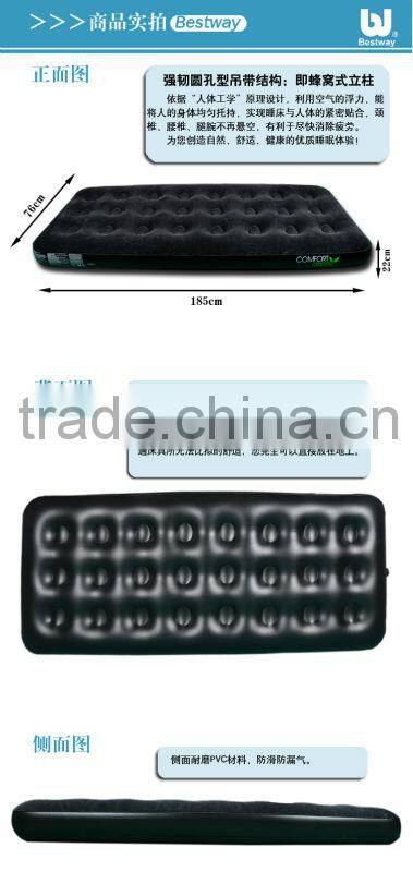 inflatable bed for kids