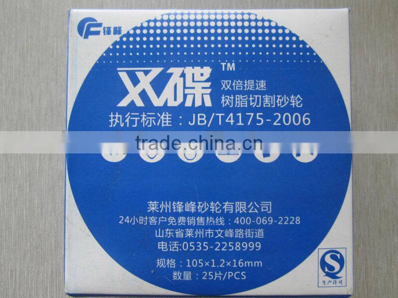 Double disk grinding cymbals disc