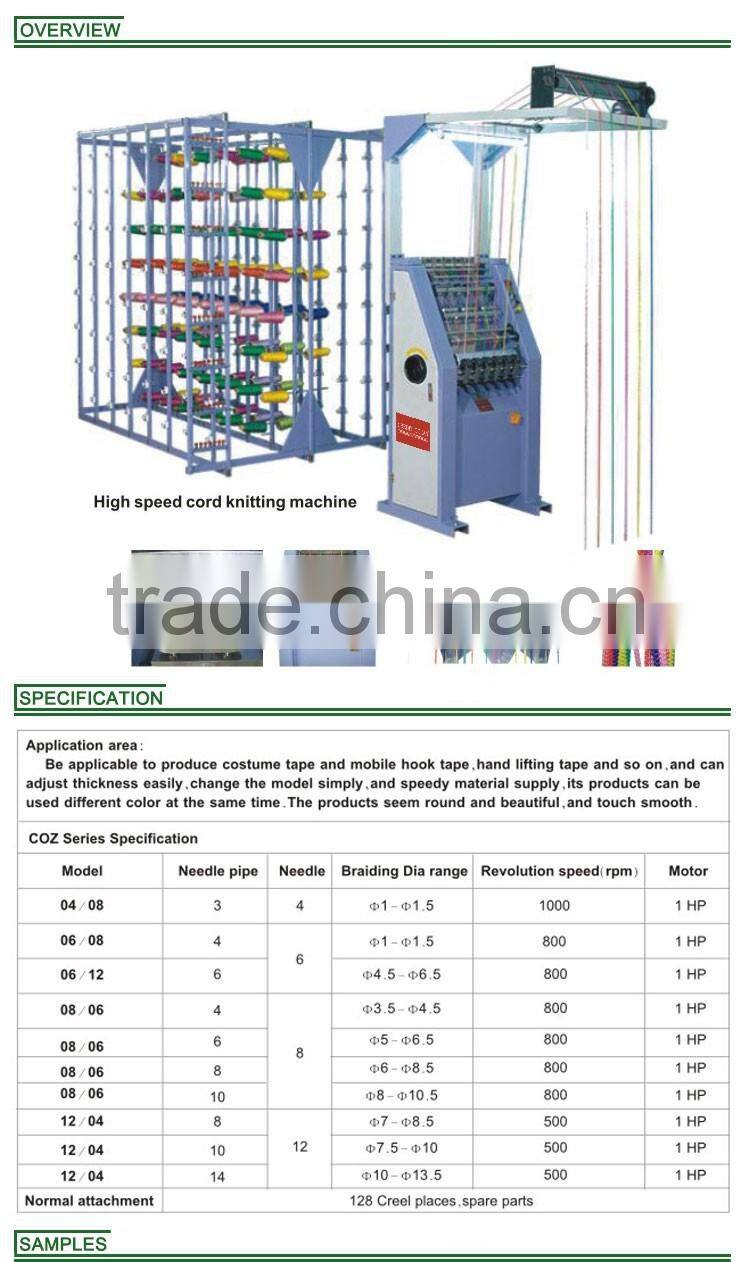 High speed cord knitting machine with GOOD PRICE