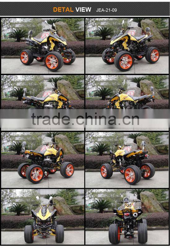 JEA-21-09 200CC WATER COOLED ATV with EEC(JLA-21E)