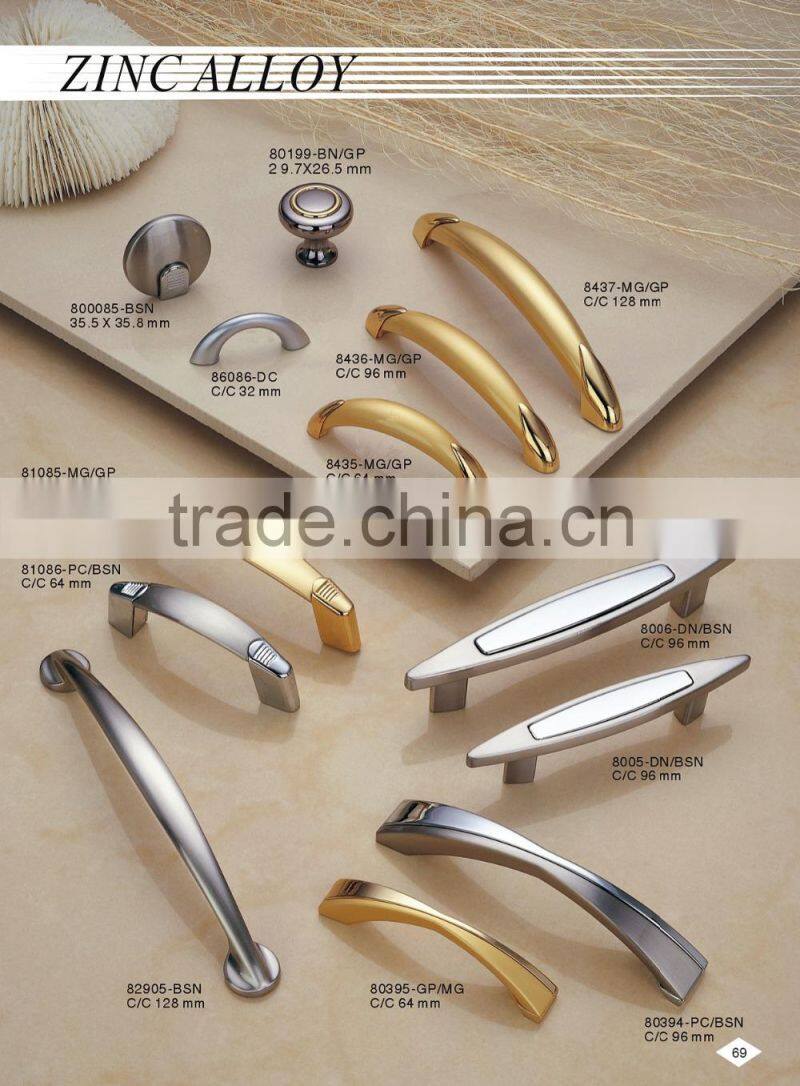 Modern Metal furniture hardware
