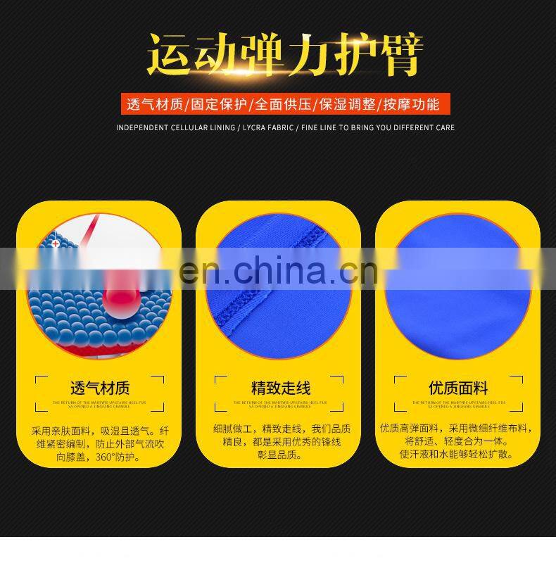 Sports Equipment Basketball Arm sleeve/Support Gather Wrist Strength Wrist Wraps#HZ0001