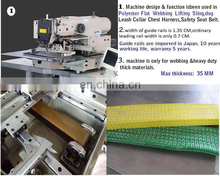 computer design rope leash x box pattern heavy duty industrial sewing machine