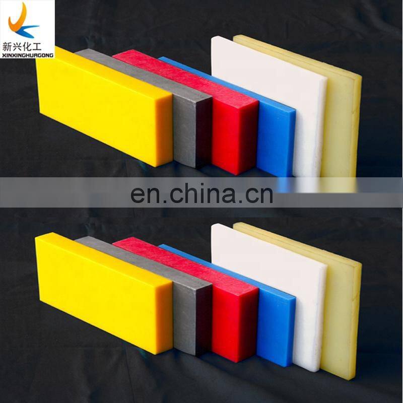 virgin white hdpe sheet, high density polyethylene board, PE500 plastic plate factory price high density polyethylene plates