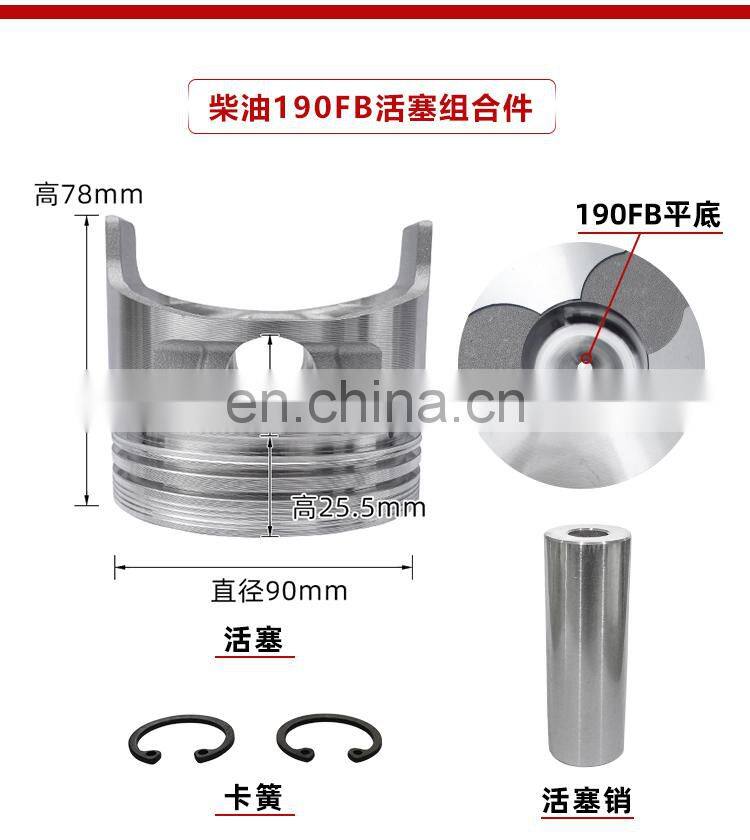 170F 173F 178F 186F 186FA 188F 5kw diesel engine piston four matching piston kits (NOTE US THE MODEL OR WILL SEND RANDOM)