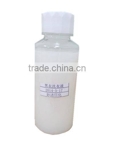 MG 2014 New Laundry Detergent Liquid ~Black Clothes Care Experts