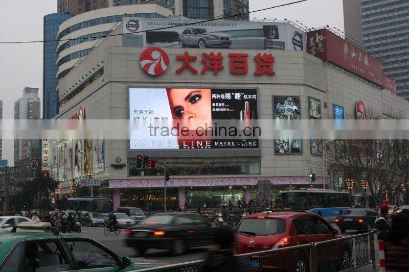 DFB P25 outdoor video led display panels