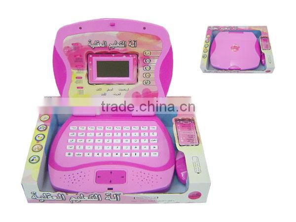 Arabic Language Kids Mini Laptop Computers Best Buy, Arabic Laptop