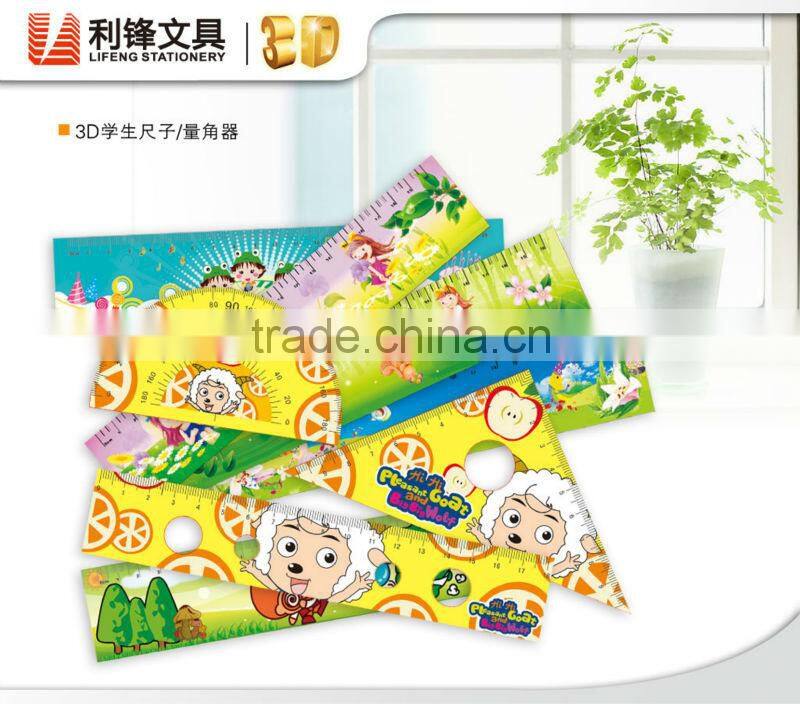 Guangzhou lifeng custom 3d lenticular ruler