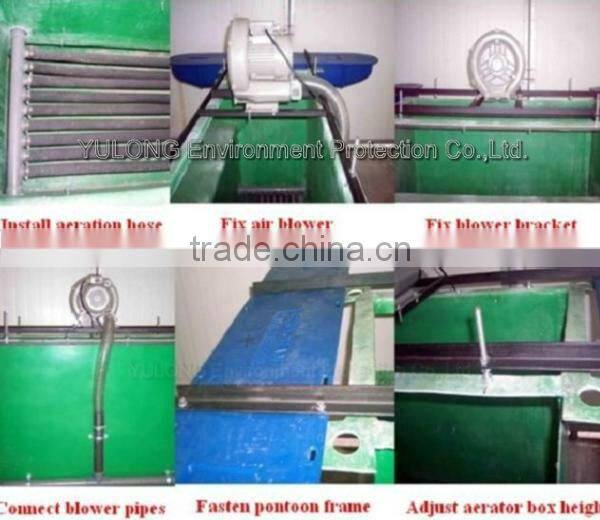 2015 new water surface floating aerator