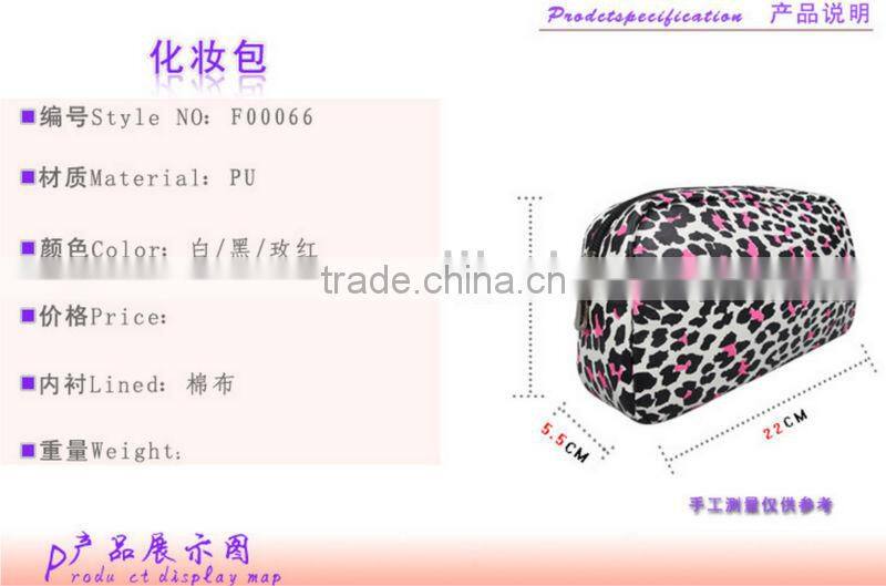 hot-selling cosmetic bag , makeup bag , PU toilet bag