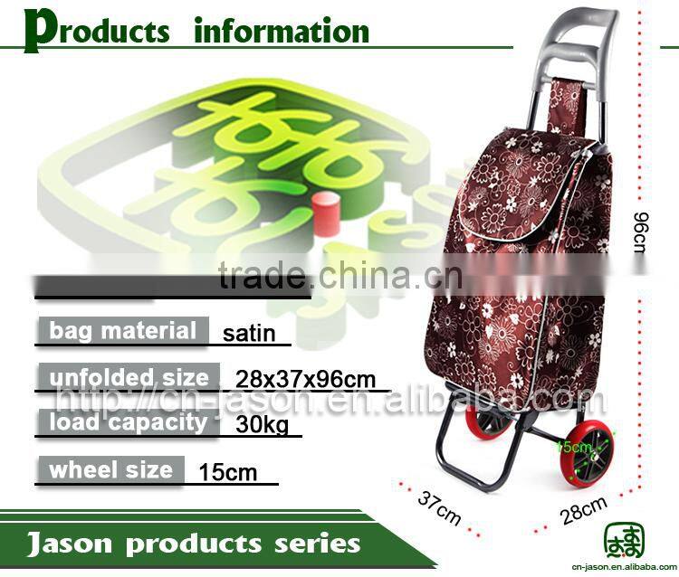 Pooyo satin shopping trolley bag A2S-PU