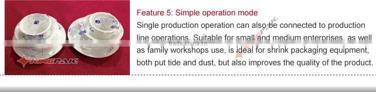 BSD400 Horizontal Heat Shrink Packing Machine