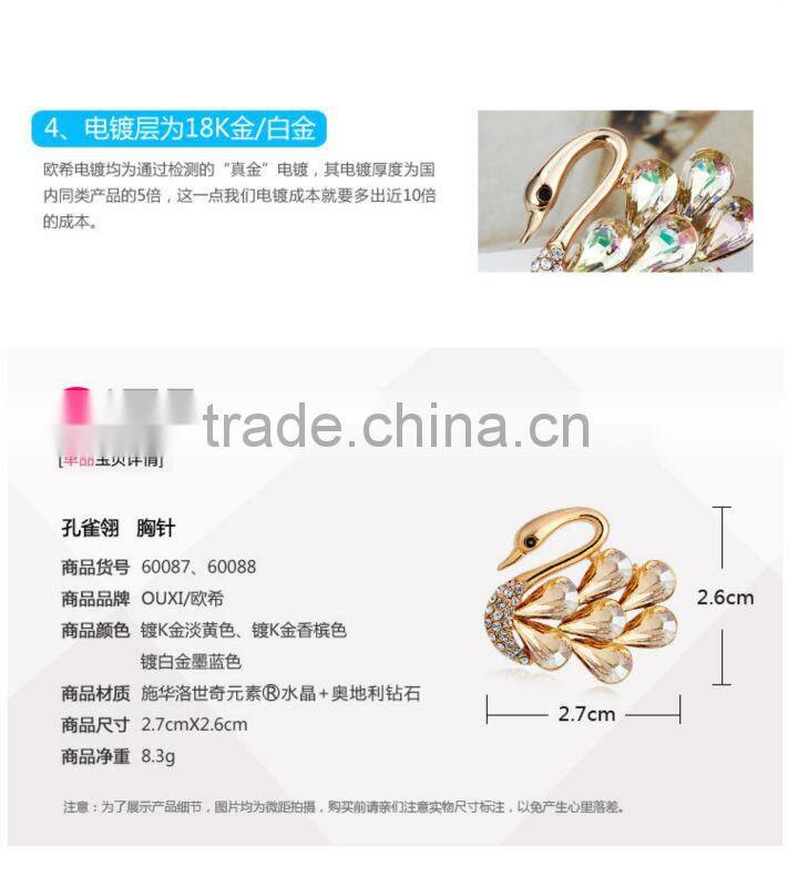 OUXI new launch fashionable jewelry lady rhinestone swan brooches 60088