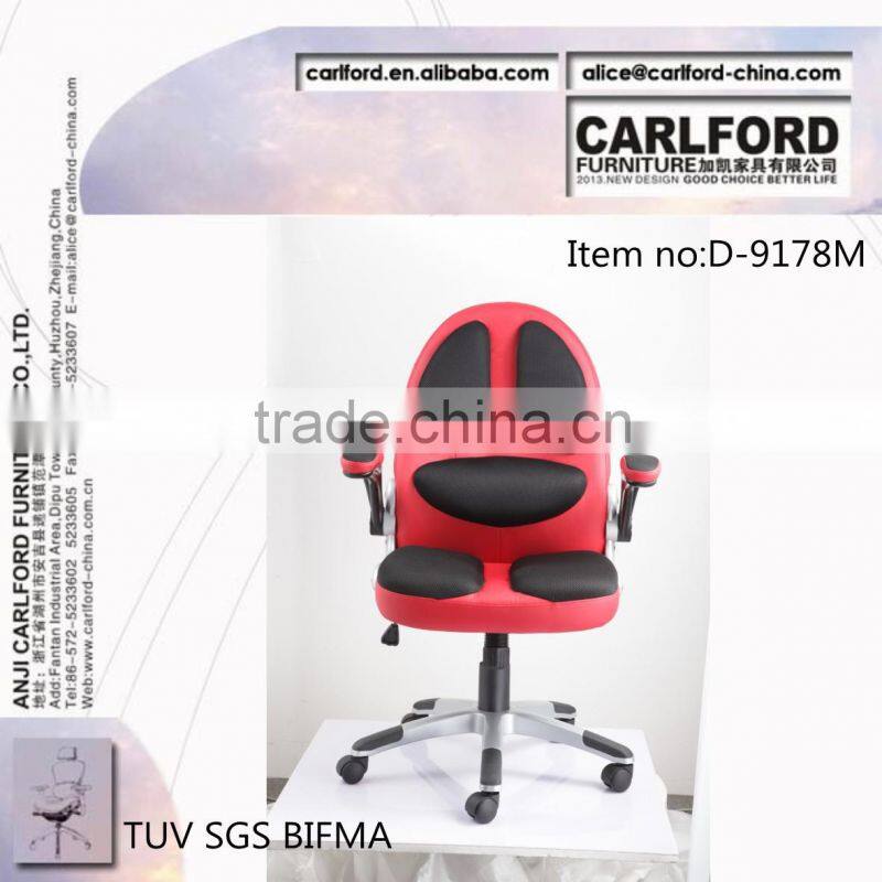 TUV SGS leisure chair for home office chair furniture office furniture D-9178M