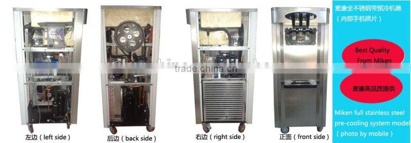 africa ice cream machine with airpump