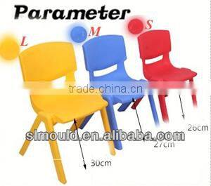 Yuyao Shunlong High quality plastic baby chairs mould from china supplier