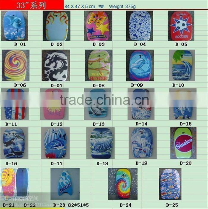 Huizun body board. colorful design bodyboard hz00279