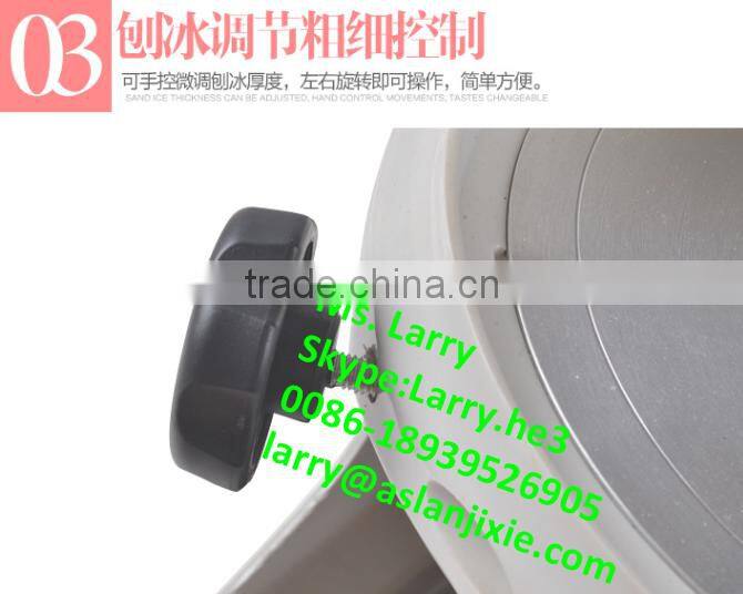 ice cream machine/ice cream shaving machine/ice cream shaver