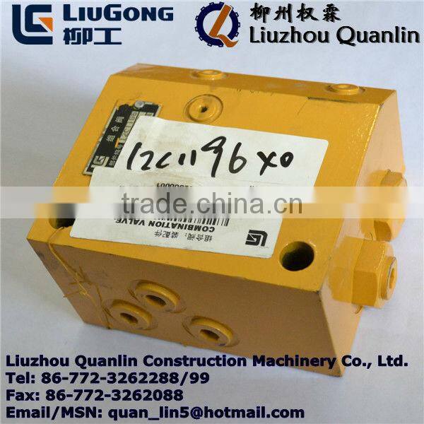 Liugong Spare Part Combination Valve