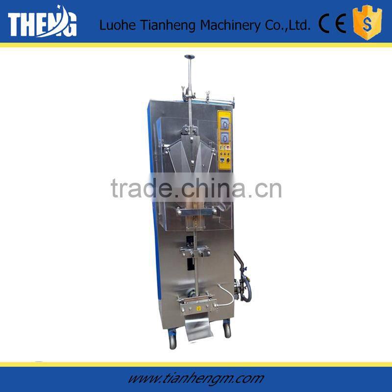 25kg rice bag packaging machinery
