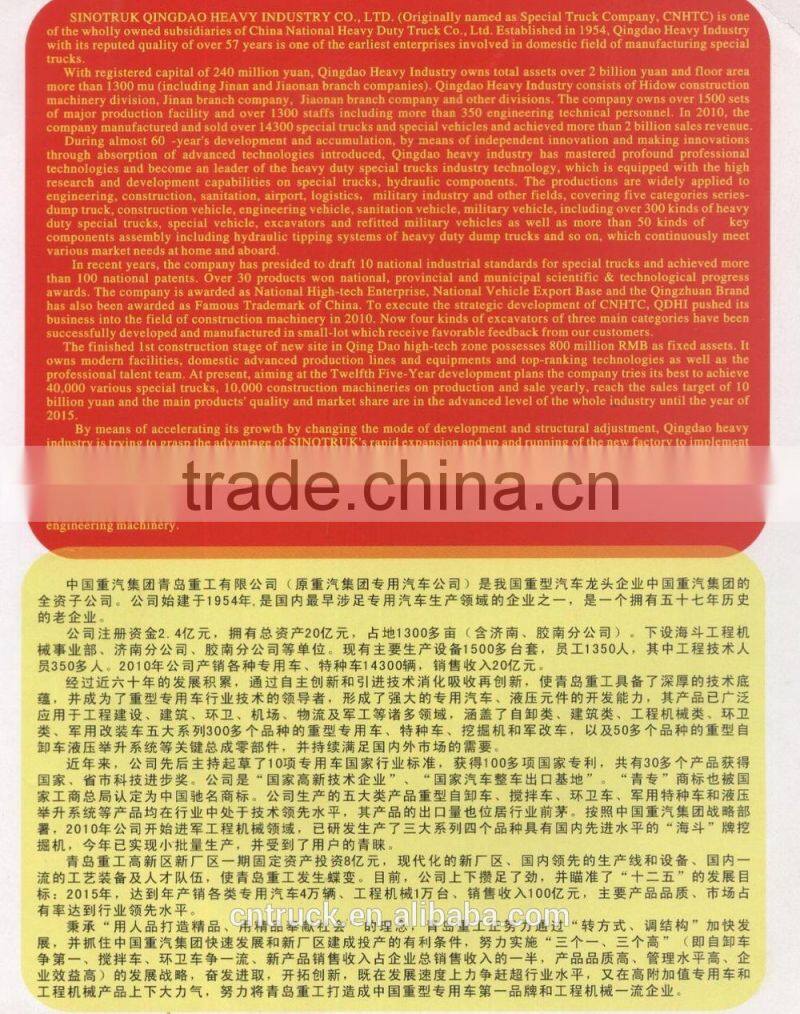 military armored vehicle