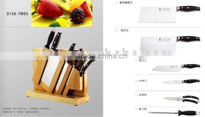 kitchen knife with wood cutting board and block