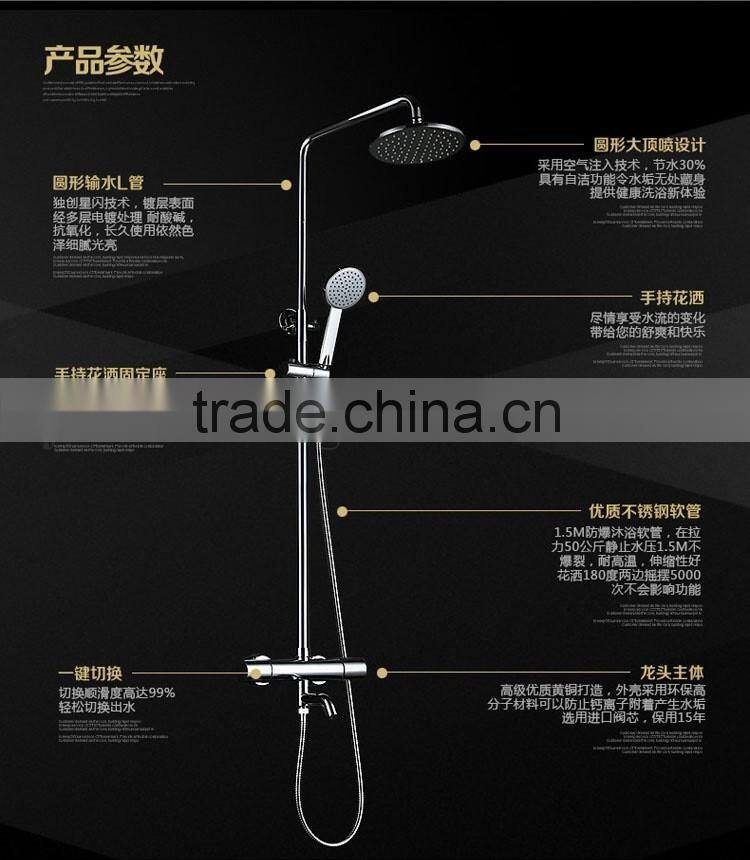 Wall Mounted 3 Function Thermostatic Shower Mixer Sets