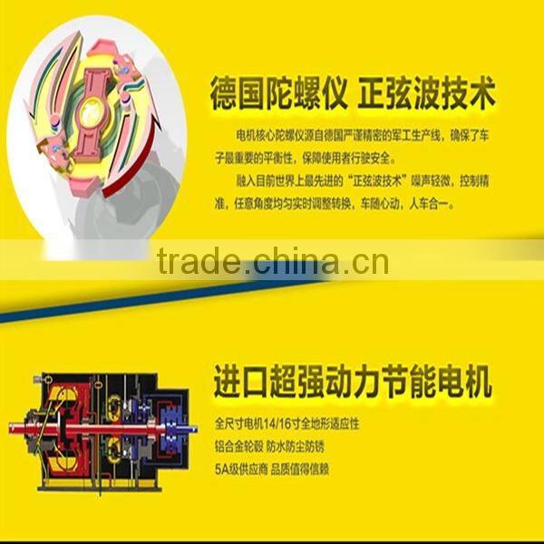 Newest 2015 products elctric scooter k6/China supplier