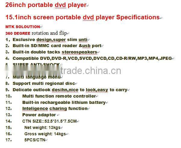 360 rotates 15.1inch big screen portable dvd player 3d portable dvd player