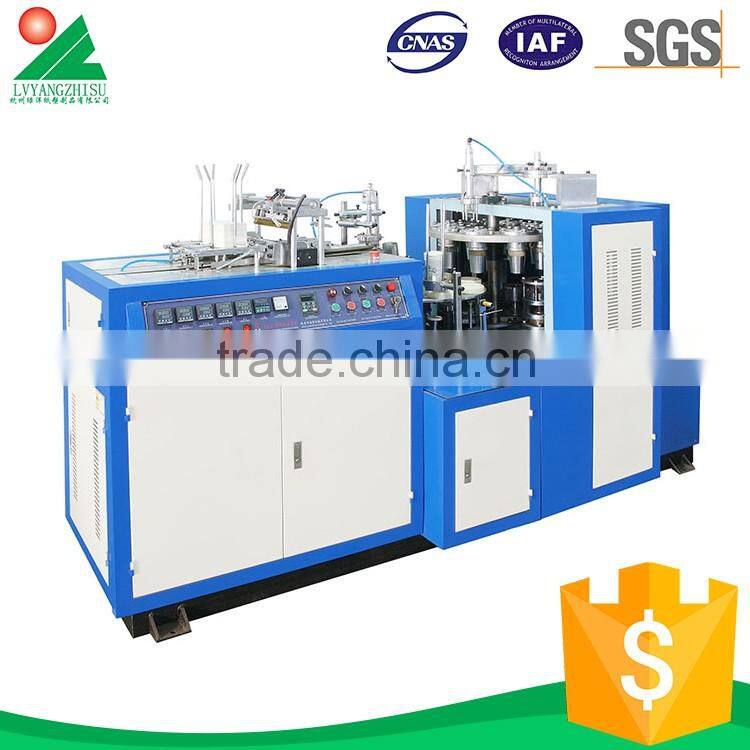 High quality paper cup machine germany,paper cup machine price in india,automatic paper cup machine