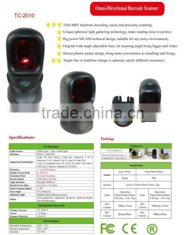Hot sale oem omni-directional barcode reader supplier