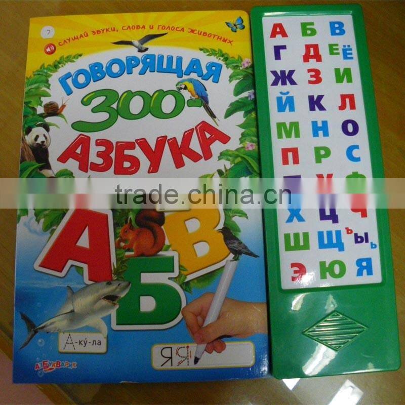 Sing-Along hardcover Book with Sounds for Baby Education