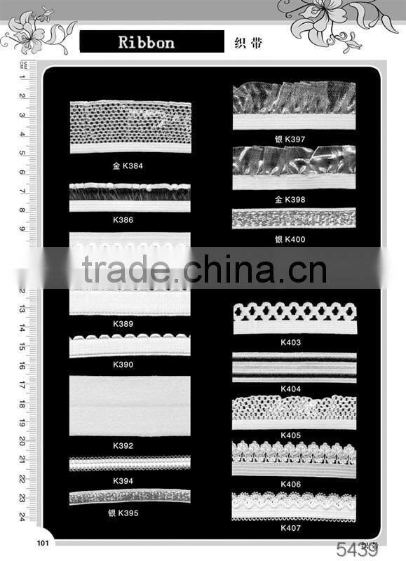 Wholesale Custom color folded elastic ribbon with ruffled lace center