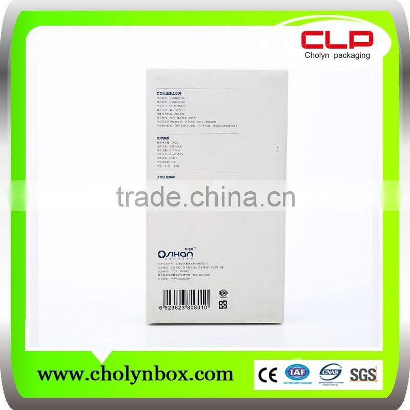 2016 new product cosmetic gift set packaging box