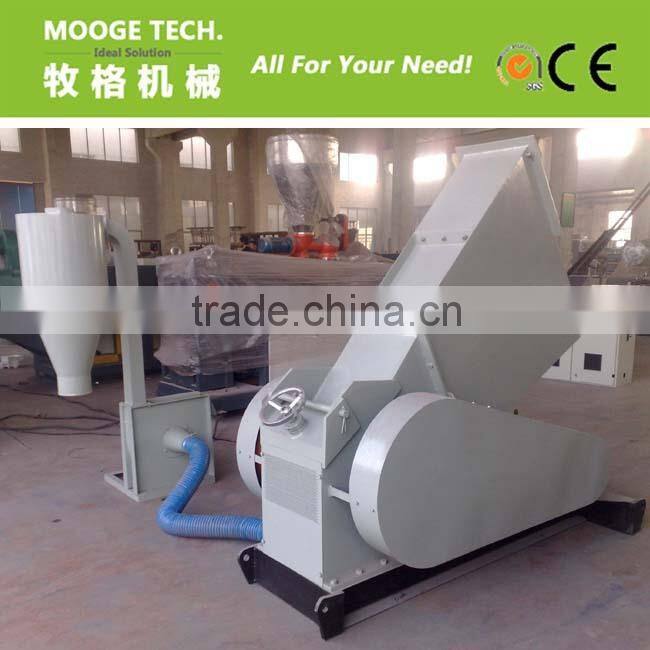 Waste PVC pipe crusher/plastic pipe crusher machine