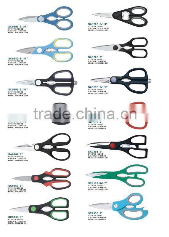 8" High Quality household Kitchen Scissors