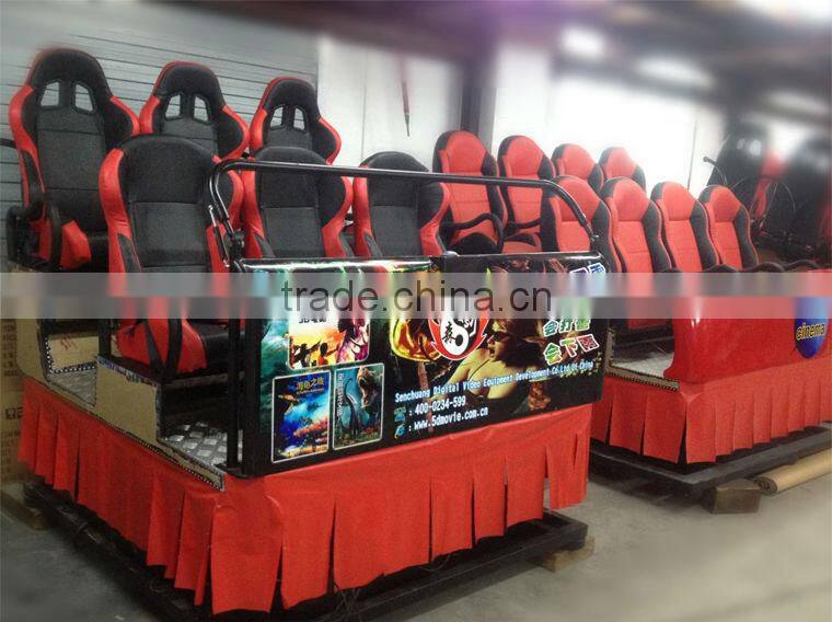 2014 comfortable cinema seating furniture for 7d cinema