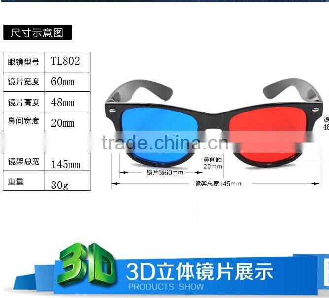 red blue 3 d glasses 3 d eyes storm video glasses 3 d TV manufacturers supply