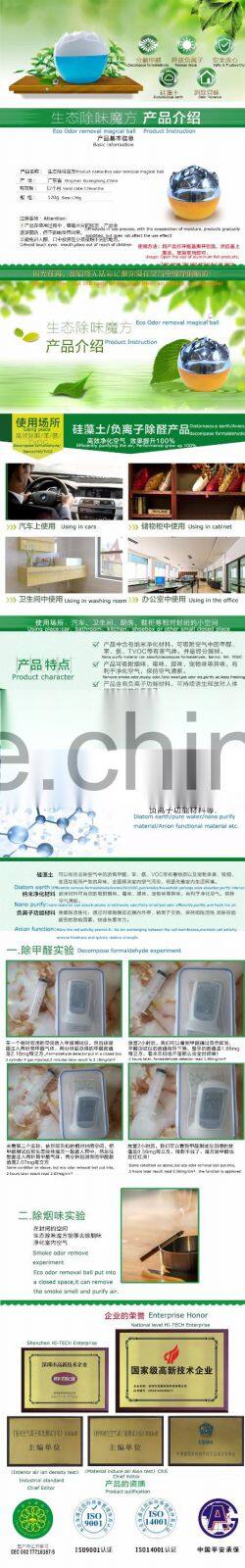 Eli Home Fruit garden 2nd home air freshener with long lasting odor remove