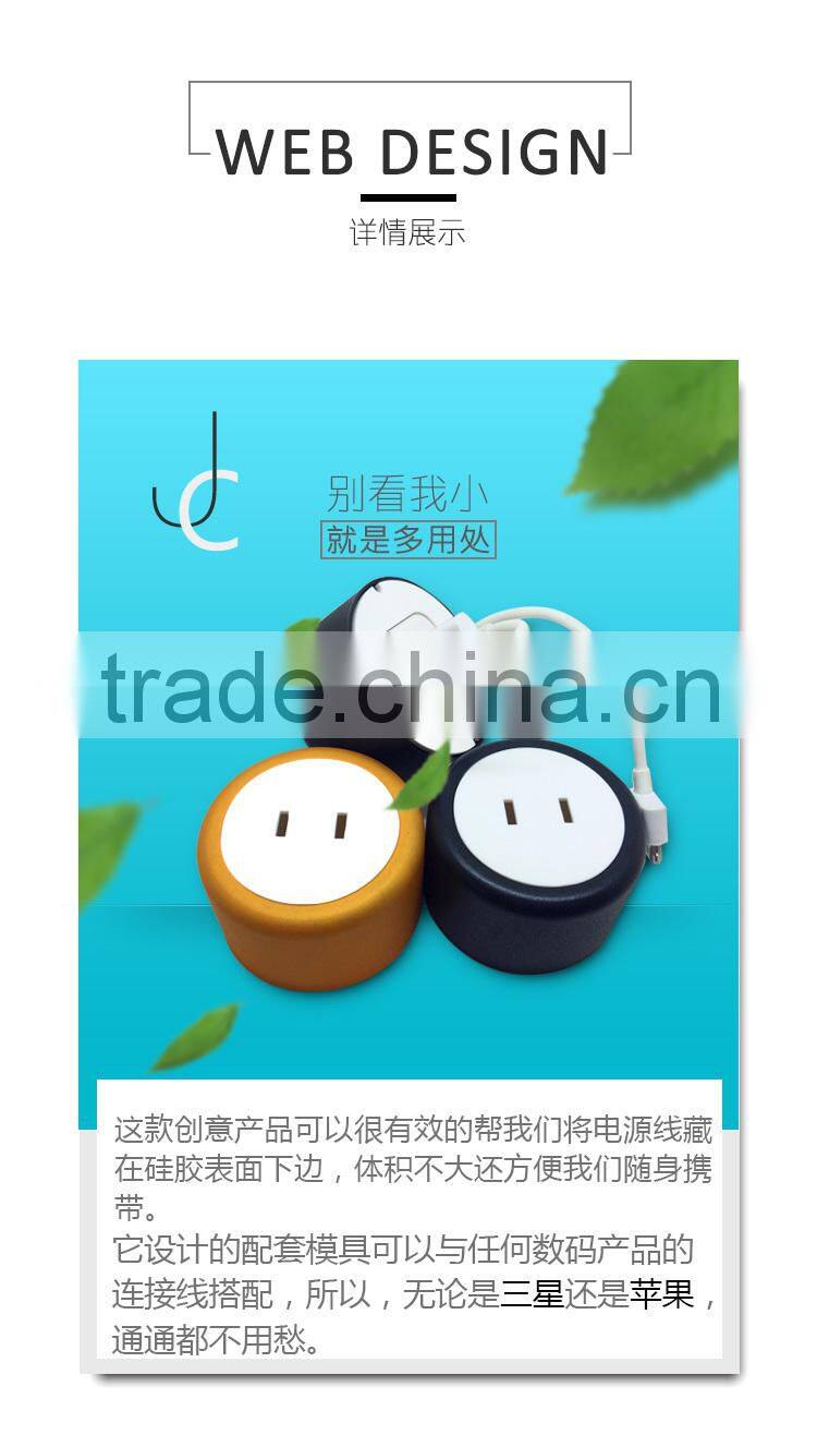 New design storage holder as winder contains cable and earphone and USB charger