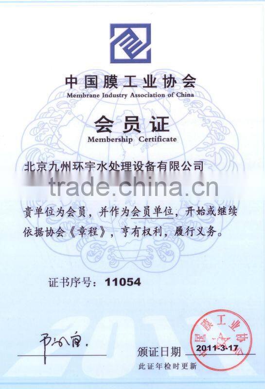 JL Filter Water Treatment