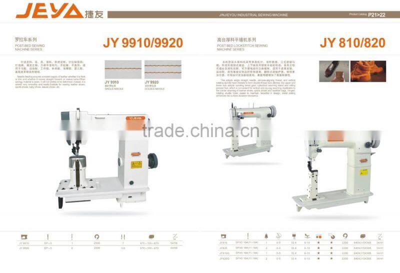 JY9910/9920 post bed lockstitch shoes sewing machines series