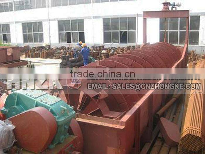 Double spiral stone/ sea sand washer