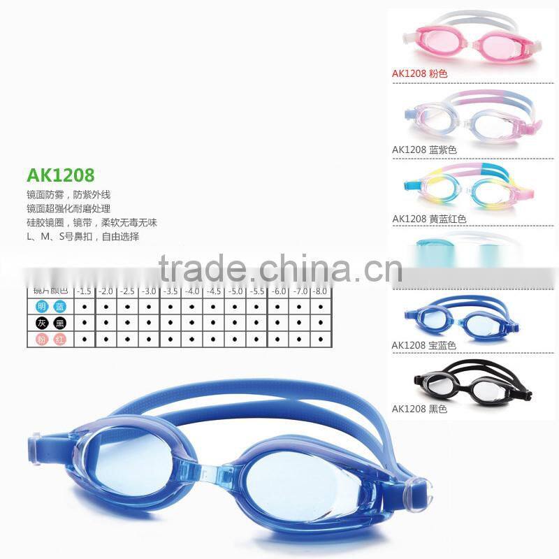 New Design AK1208 Anti Fog Advanced Adult Myopia Swim Goggles