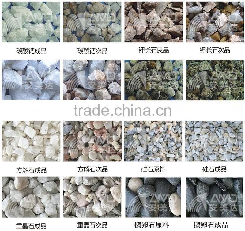 the newest belt color sorter for quartz sand