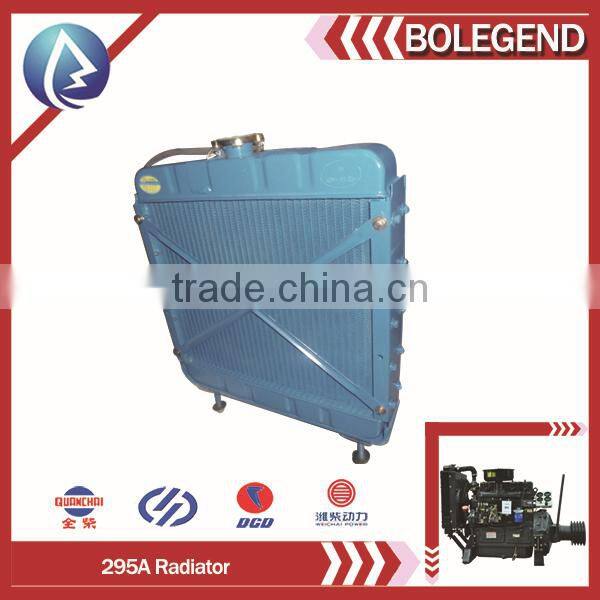 2cylinder tractor spare parts, Blue color diesel engine radiation for 295 tractor