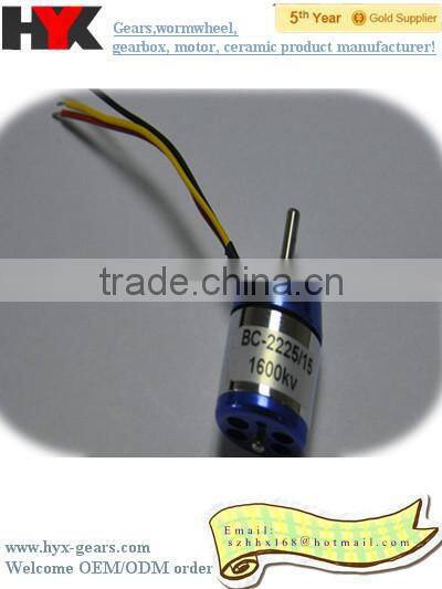 shenzhen brushless dc motor
