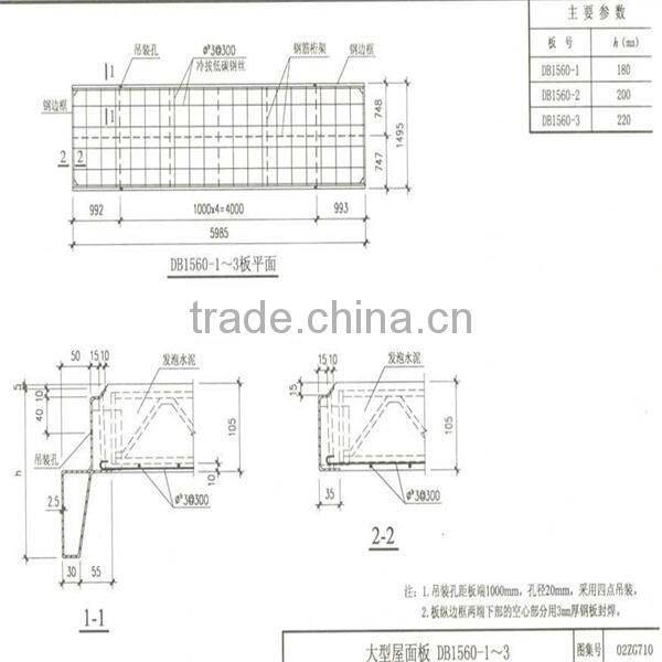 Fireproof and sound insulation foam cement board/polyurethane foamalibaba china supplier